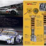 オートモーティブ オーリンズカタログ2017 オートモーティブ オーリンズカタログ2017