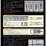 オートモーティブ オーリンズカタログ2017 オートモーティブ オーリンズカタログ2017